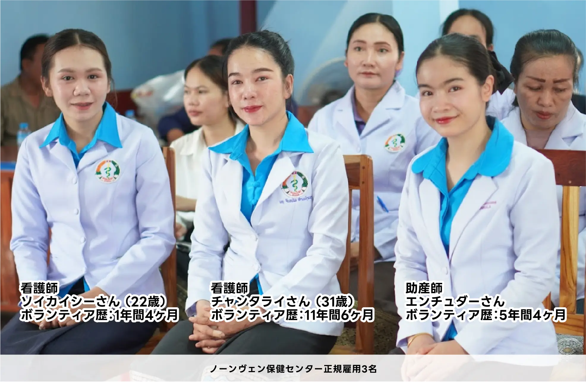 正規雇用された看護師・助産師の皆さん